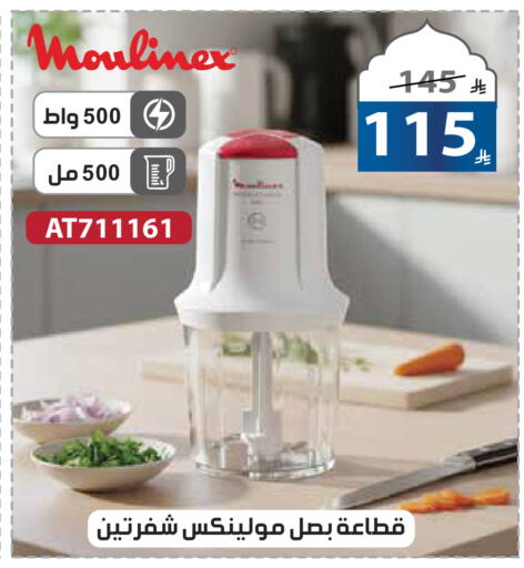 available at الهدايا سنتر in مملكة العربية السعودية, السعودية, سعودية - مكة المكرمة