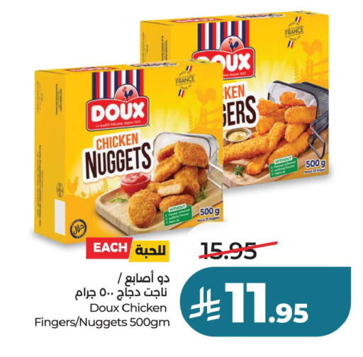 available at لولو هايبرماركت in مملكة العربية السعودية, السعودية, سعودية - حفر الباطن