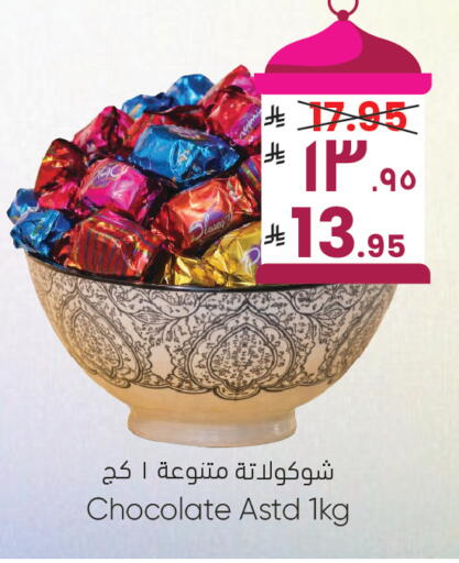 available at City Flower in KSA, Saudi Arabia, Saudi - Riyadh
