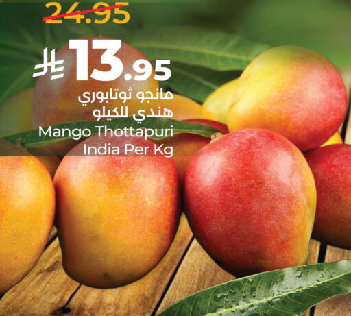Mango from India available at لولو هايبرماركت in مملكة العربية السعودية, السعودية, سعودية - سيهات