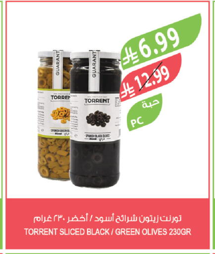 available at المزرعة in مملكة العربية السعودية, السعودية, سعودية - الجبيل‎