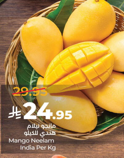 Mango from India available at LULU Hypermarket in KSA, Saudi Arabia, Saudi - Saihat
