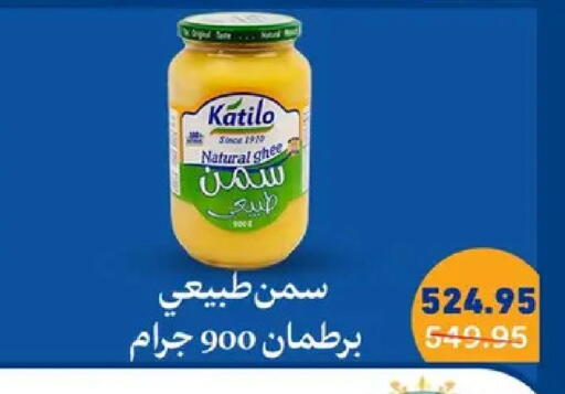 available at بيك مارت in Egypt - القاهرة