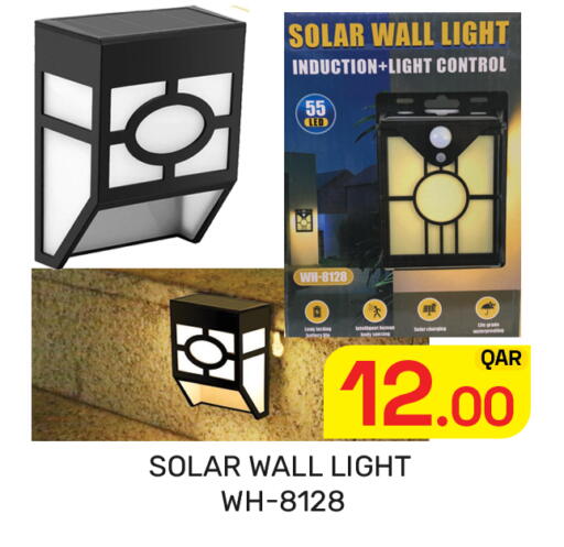 available at Majlis Hypermarket in Qatar - Al Rayyan