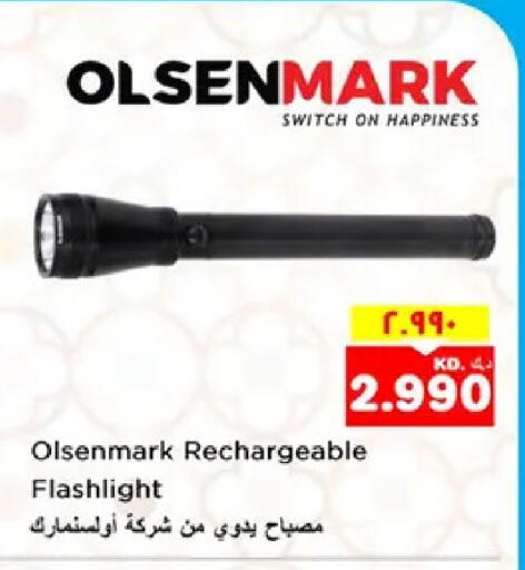 available at نستو هايبر ماركت in الكويت - مدينة الكويت