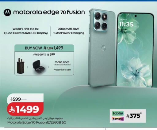 available at LULU Hypermarket in KSA, Saudi Arabia, Saudi - Tabuk