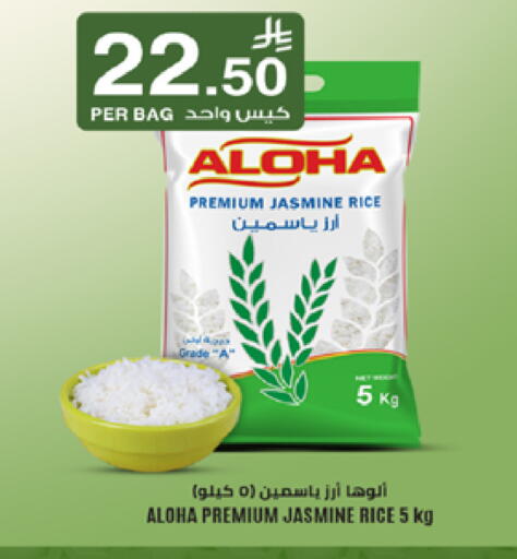 available at لولو هايبرماركت in مملكة العربية السعودية, السعودية, سعودية - ينبع