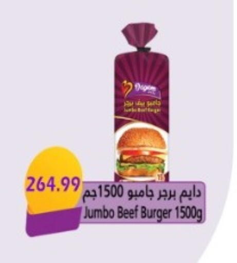 available at يورومارشيه in Egypt - القاهرة