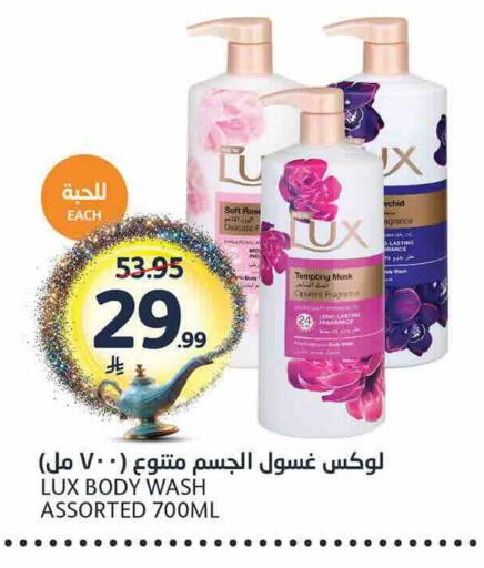 available at AlJazera Shopping Center in KSA, Saudi Arabia, Saudi - Riyadh