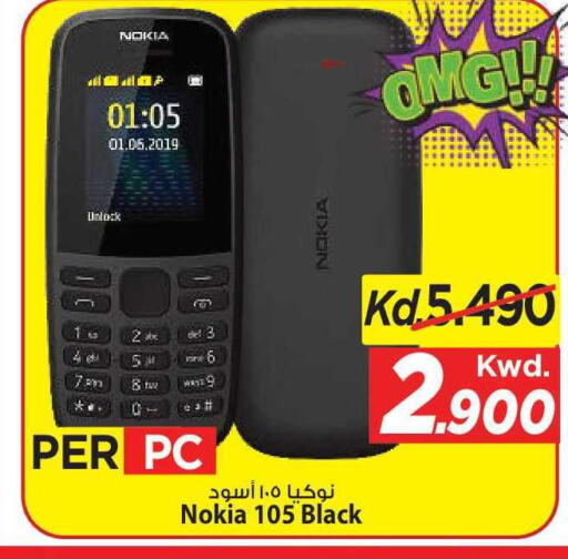 available at مارك & سايف in الكويت - مدينة الكويت