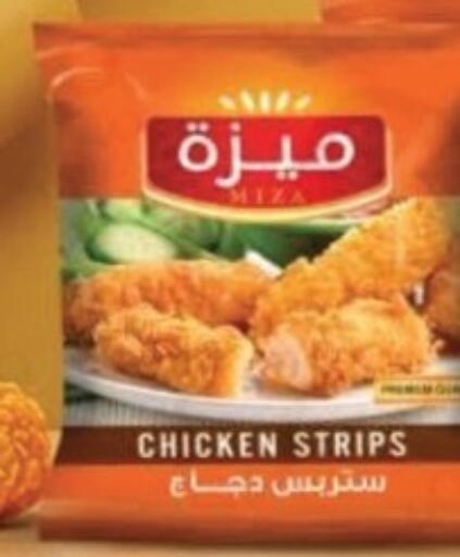 available at يورومارشيه in Egypt - القاهرة