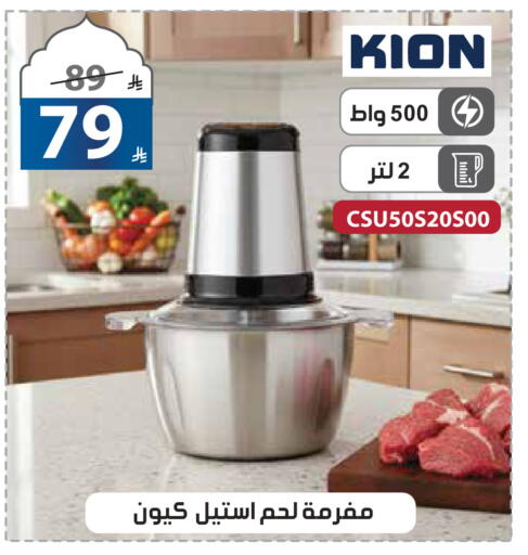 available at Alhadaya Center in KSA, Saudi Arabia, Saudi - Jeddah