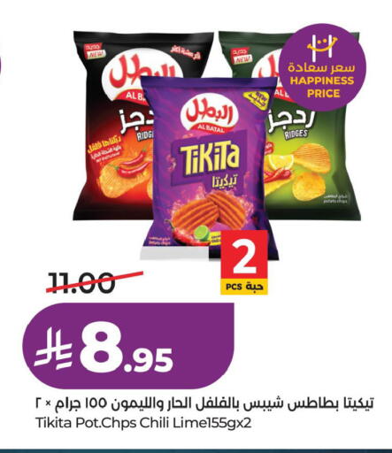 Potato available at لولو هايبرماركت in مملكة العربية السعودية, السعودية, سعودية - حفر الباطن