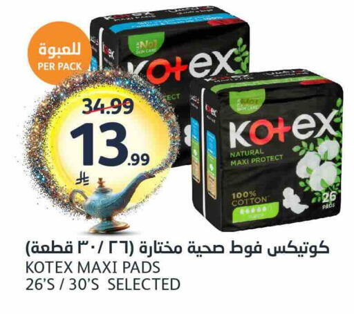 available at AlJazera Shopping Center in KSA, Saudi Arabia, Saudi - Riyadh