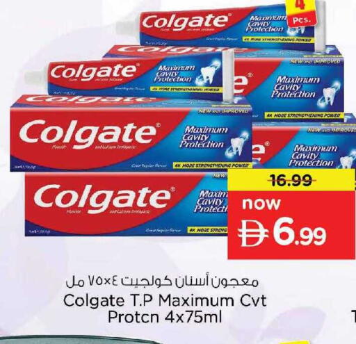 available at Nesto Hypermarket in UAE - Dubai