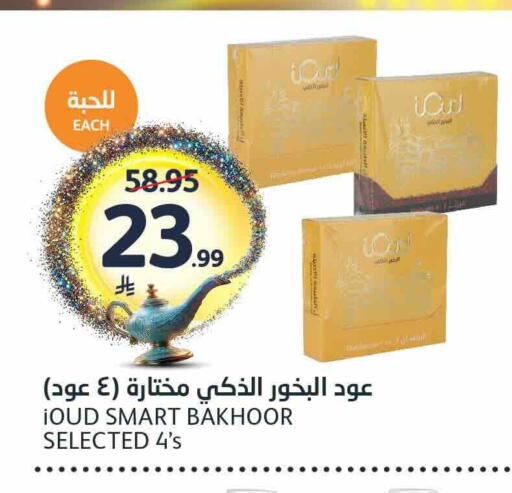 available at AlJazera Shopping Center in KSA, Saudi Arabia, Saudi - Riyadh