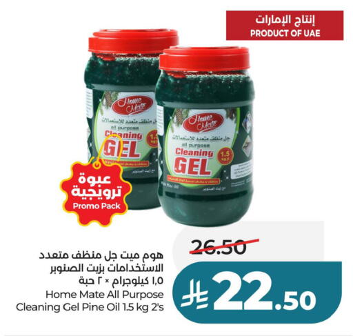 available at لولو هايبرماركت in مملكة العربية السعودية, السعودية, سعودية - حفر الباطن