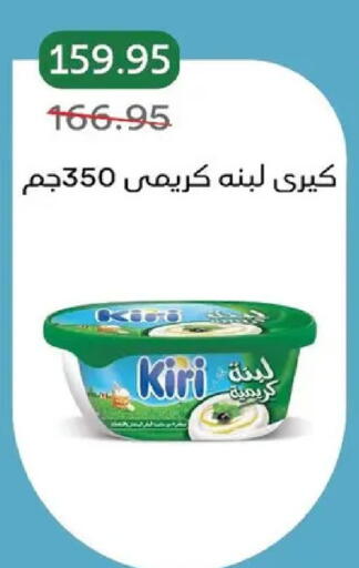 available at Pickmart in Egypt - Cairo