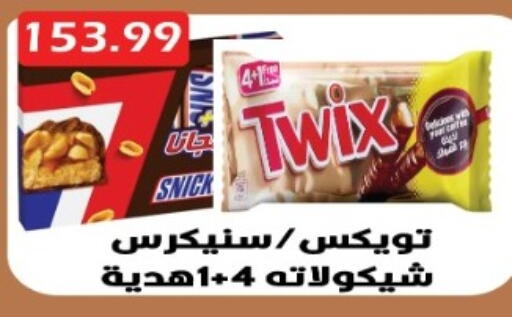 available at يورومارشيه in Egypt - القاهرة