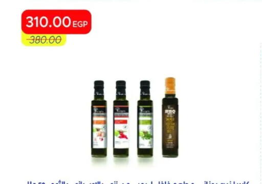 available at Metro Market  in Egypt - Cairo