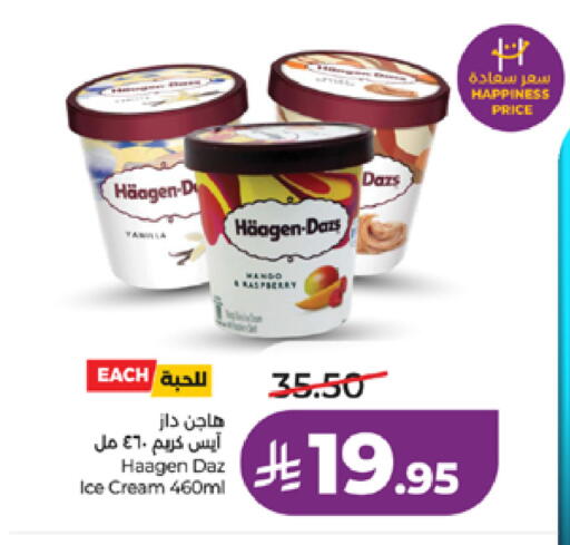 available at لولو هايبرماركت in مملكة العربية السعودية, السعودية, سعودية - الطائف