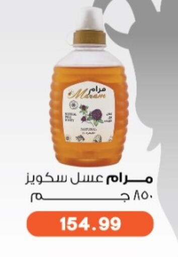 available at يورومارشيه in Egypt - القاهرة