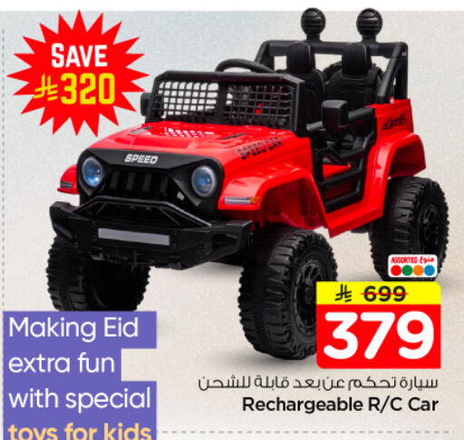 available at Nesto in KSA, Saudi Arabia, Saudi - Al-Kharj