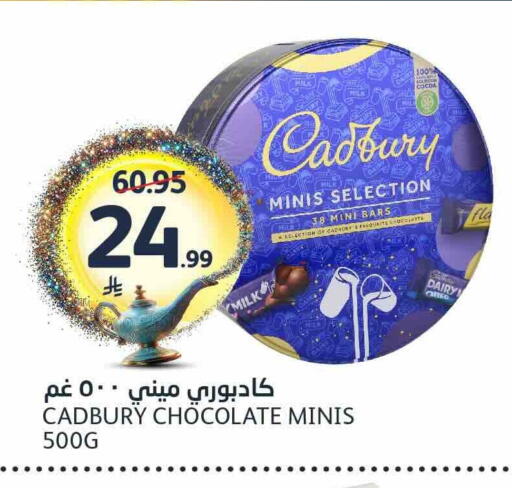 available at AlJazera Shopping Center in KSA, Saudi Arabia, Saudi - Riyadh