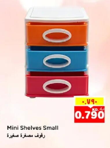 available at نستو هايبر ماركت in الكويت - مدينة الكويت