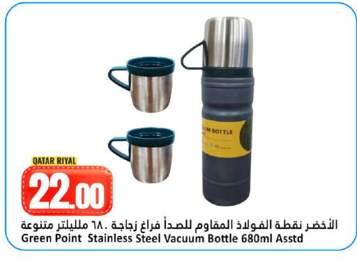 available at دانة هايبرماركت in قطر - الوكرة