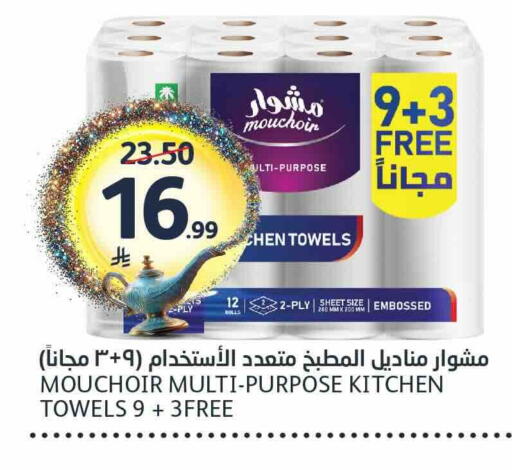 available at AlJazera Shopping Center in KSA, Saudi Arabia, Saudi - Riyadh