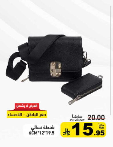available at Aswaq Ramez in KSA, Saudi Arabia, Saudi - Al Hasa