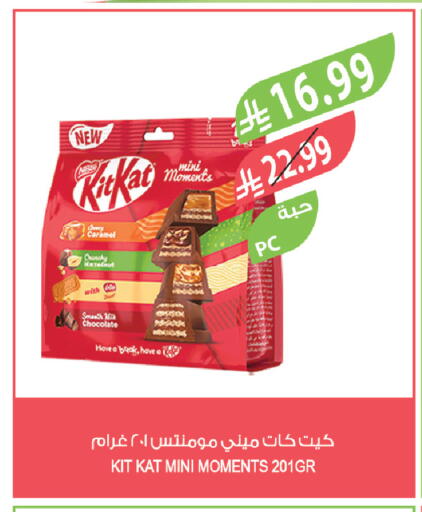 available at Farm  in KSA, Saudi Arabia, Saudi - Jeddah