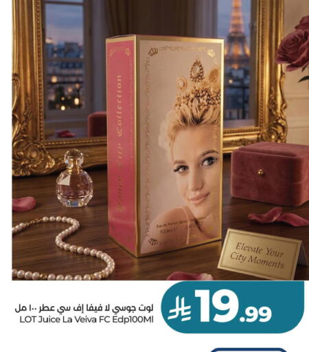 available at LULU Hypermarket in KSA, Saudi Arabia, Saudi - Dammam