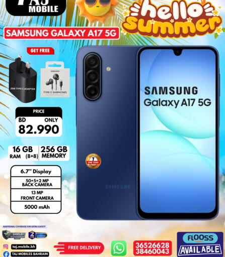 available at Taj Mobiles in Bahrain