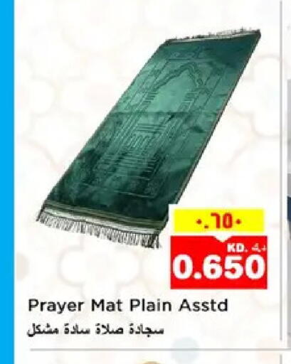 available at نستو هايبر ماركت in الكويت - مدينة الكويت