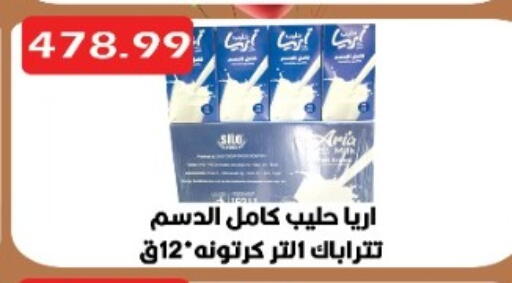 available at يورومارشيه in Egypt - القاهرة
