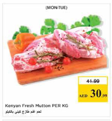 available at Nesto Hypermarket in UAE - Sharjah / Ajman
