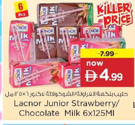 Strawberry available at Nesto Hypermarket in UAE - Dubai