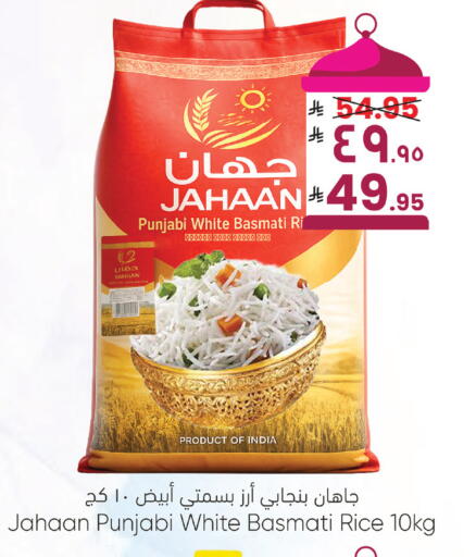 available at ستي فلاور in مملكة العربية السعودية, السعودية, سعودية - الجبيل‎