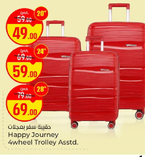 available at باريس هايبرماركت in قطر - أم صلال