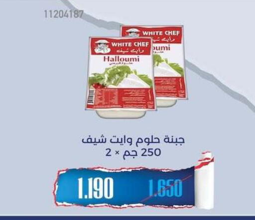 available at جمعية مشرف التعاونية in الكويت - مدينة الكويت