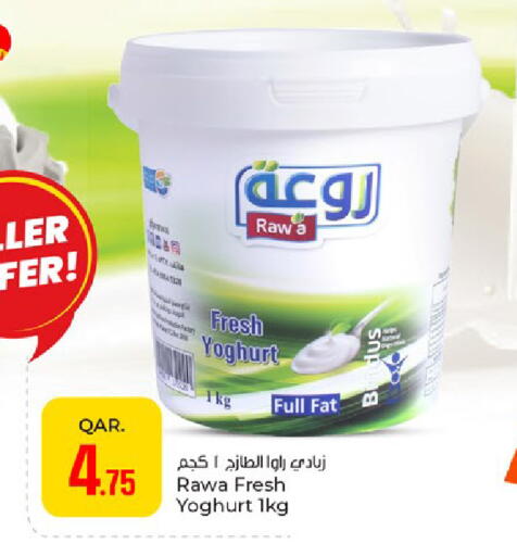 available at باريس هايبرماركت in قطر - الدوحة