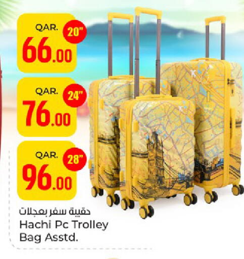 available at باريس هايبرماركت in قطر - الشمال