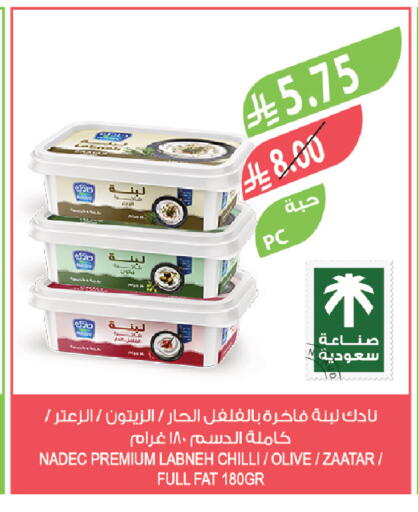 Chilli available at المزرعة in مملكة العربية السعودية, السعودية, سعودية - سيهات