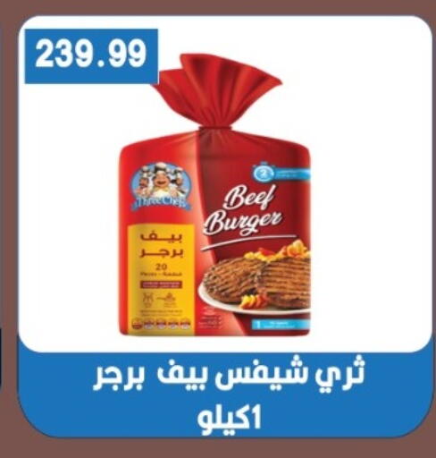 available at يورومارشيه in Egypt - القاهرة