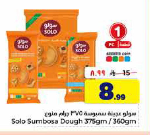 available at Hyper Al Wafa in KSA, Saudi Arabia, Saudi - Al-Kharj