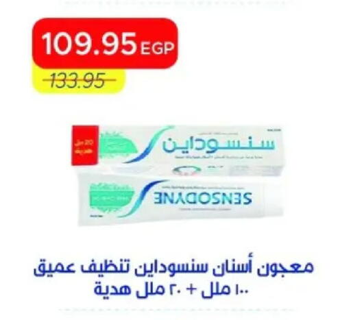 available at مترو ماركت in Egypt - القاهرة
