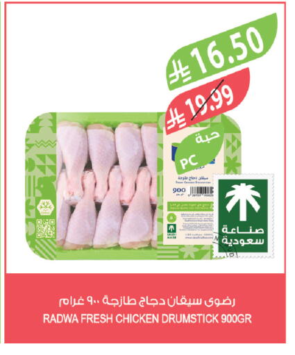 available at المزرعة in مملكة العربية السعودية, السعودية, سعودية - ينبع
