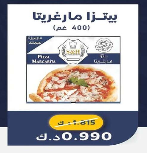available at جمعية اشبيلية التعاونية in الكويت - مدينة الكويت